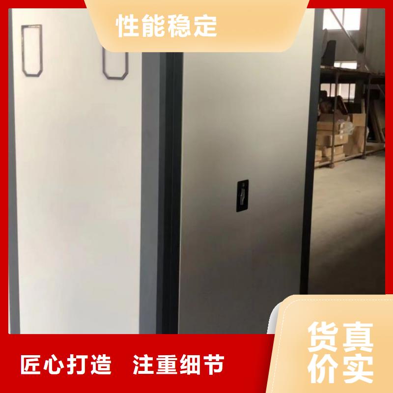 诚信有缘【泽信】档案室密集架