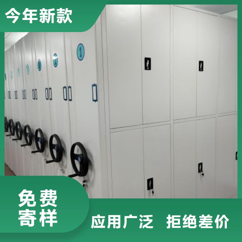 厂家电话地址【泽信】密集式档案柜