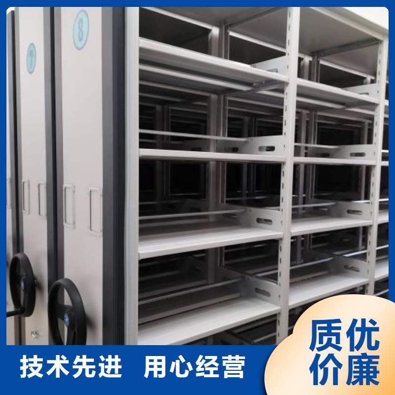 敬请来电【泽信】档案库房智能密集架