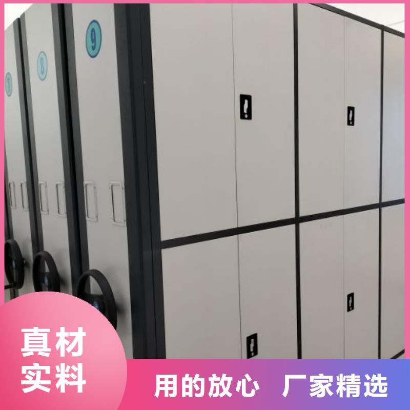 创造为魂【泽信】档案室用移动密集柜