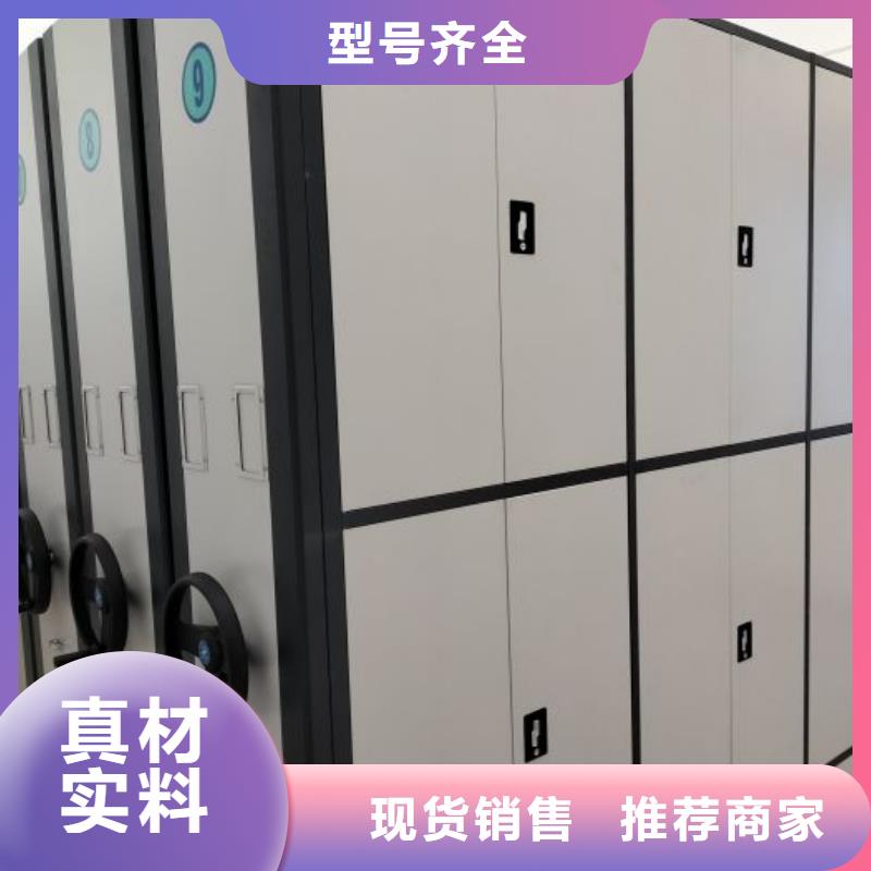厂家迅速开拓市场的创造途径【泽信】手动型摇臂式密集柜