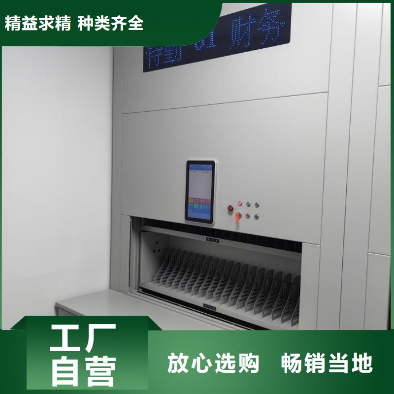 企业辉煌【泽信】移动密集档案架