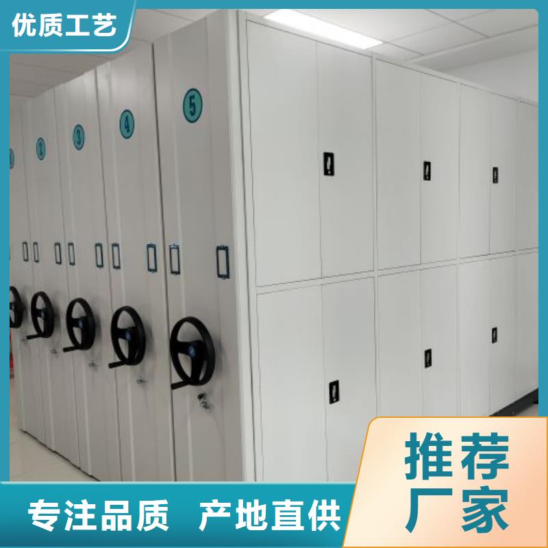 上门安装【泽信】手动式密集柜