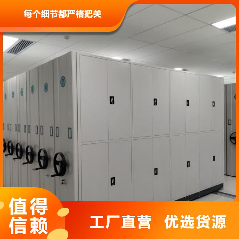 脚踏实地【泽信】密集手动柜