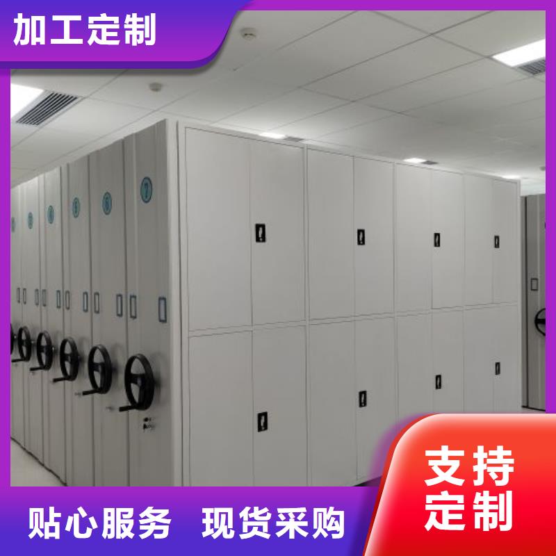 销售方法【泽信】挂网式密集架