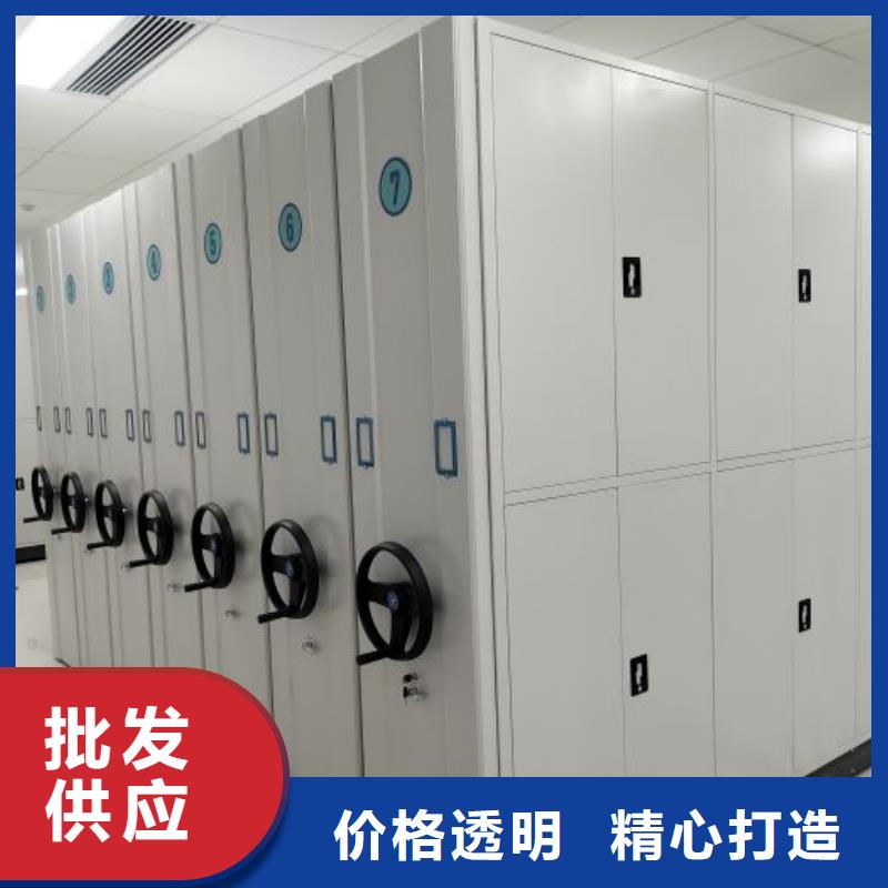 讲诚信的【泽信】手动密集档案架