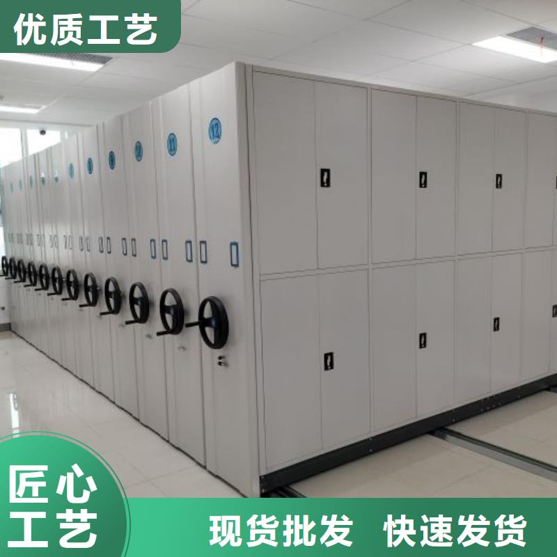 产品对比和选择方式【泽信】密集柜式档案架