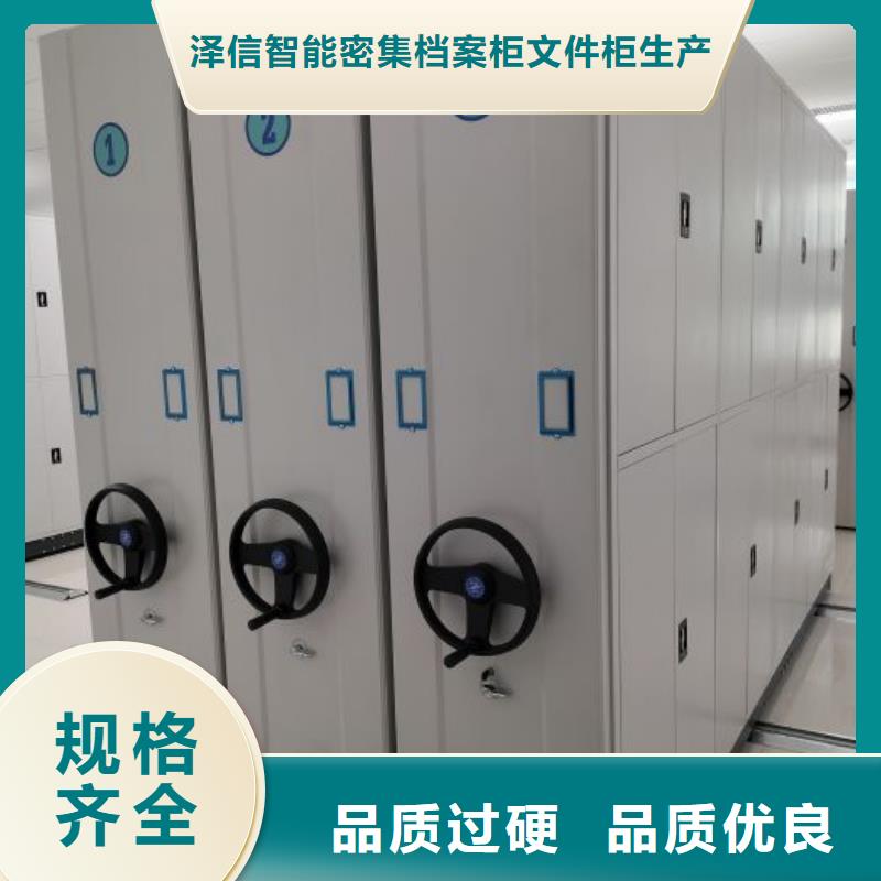 网上促销【泽信】智能物证密集柜