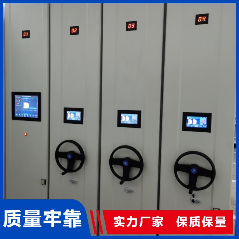 有现货的【泽信】档案室移动密集架