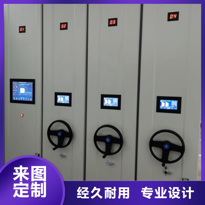 企业列表【泽信】手摇财务凭证密集架