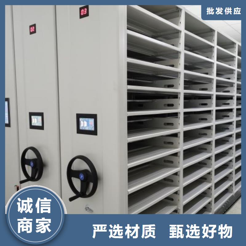 产品资讯【泽信】智能密集柜