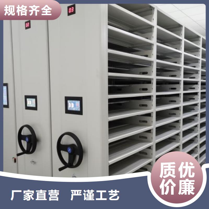 有现货的【泽信】档案室移动密集架