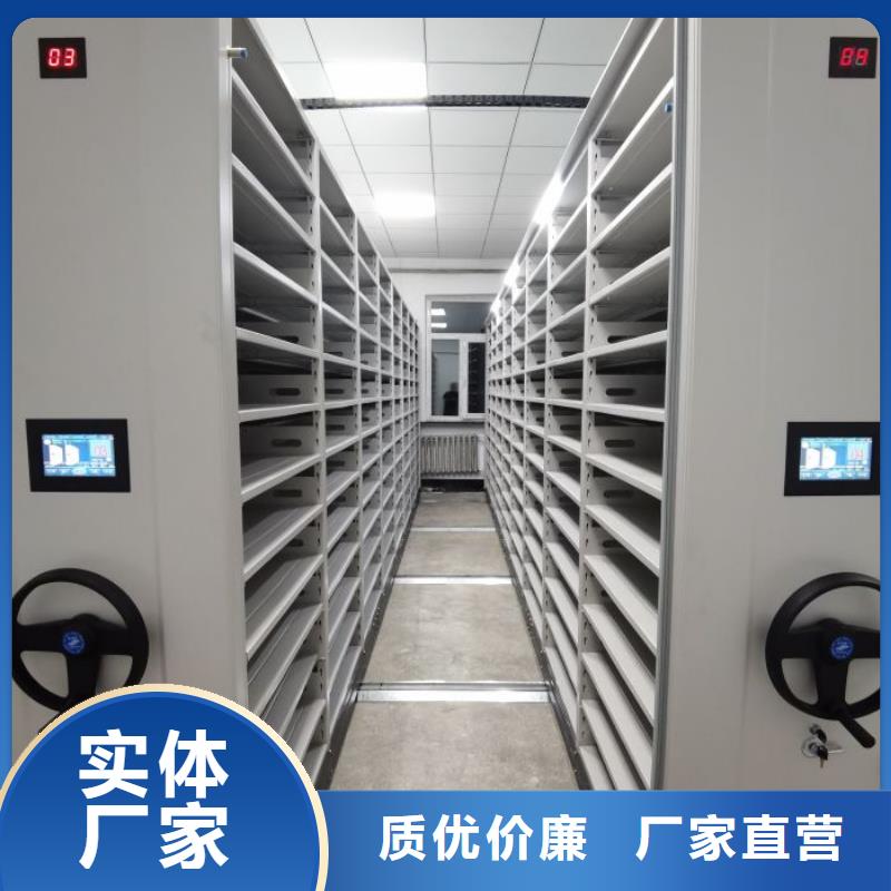 密集手动型档案柜、密集手动型档案柜厂家—薄利多销