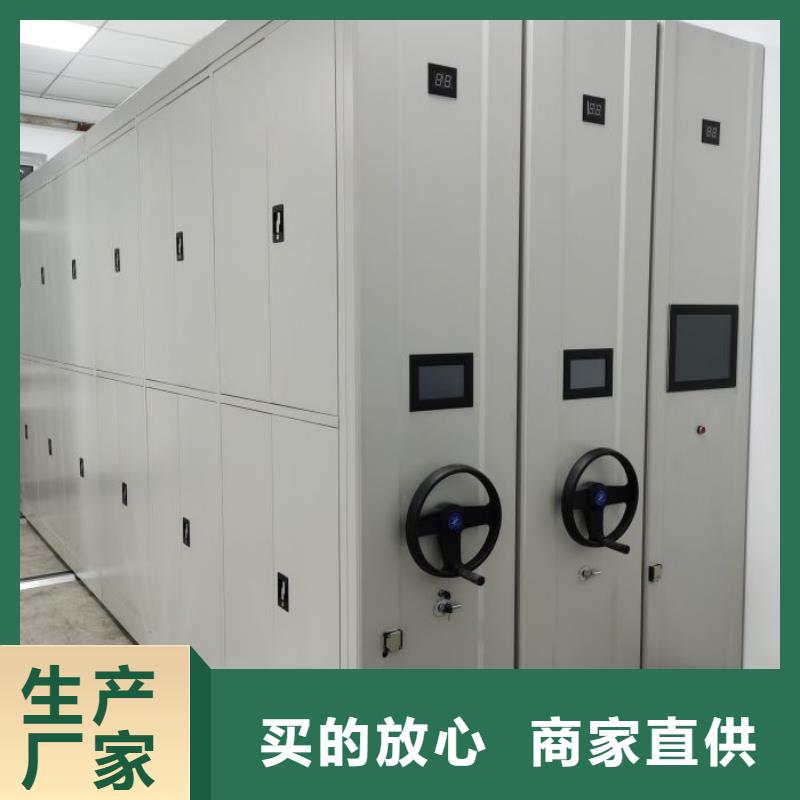 产品对比和选择方式【泽信】密集柜式档案架