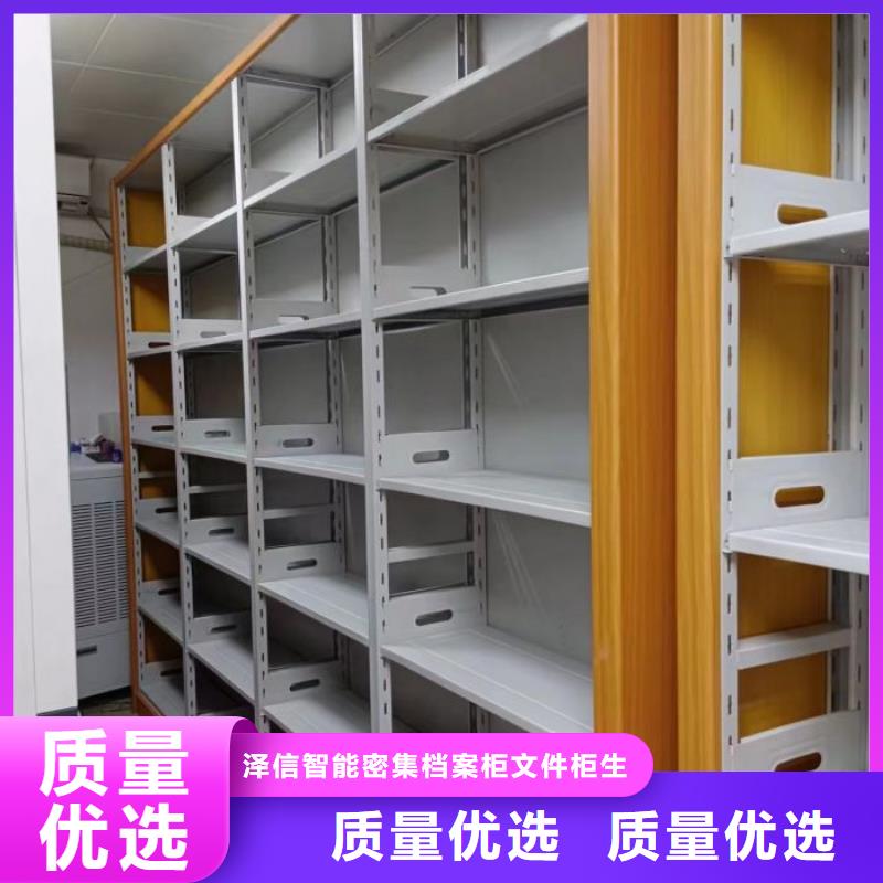 欢迎访问【泽信】智能式表库密集柜