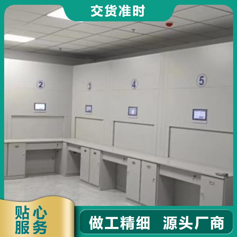 产品资讯【泽信】智能密集柜