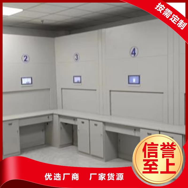 产品资讯【泽信】智能密集柜