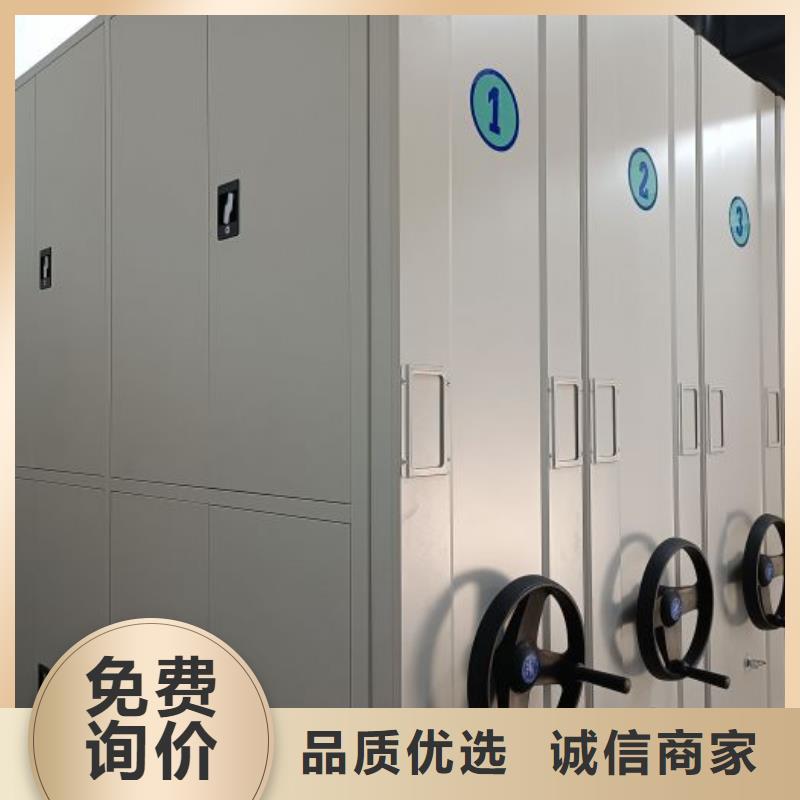 价诚信经营【泽信】钢质密集柜