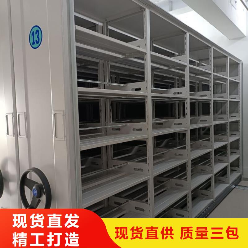 用心前行【泽信】移动档案柜