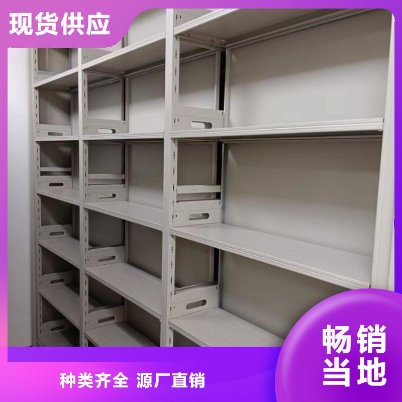 尽善尽美【泽信】档案资料库密集架