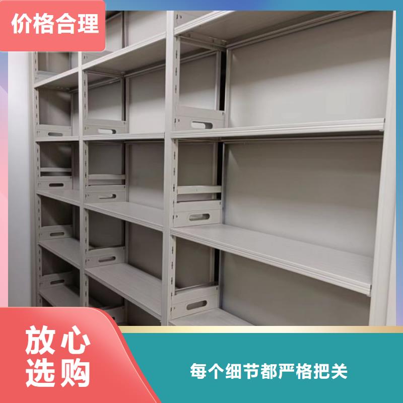 用心前行【泽信】全封闭式密集架