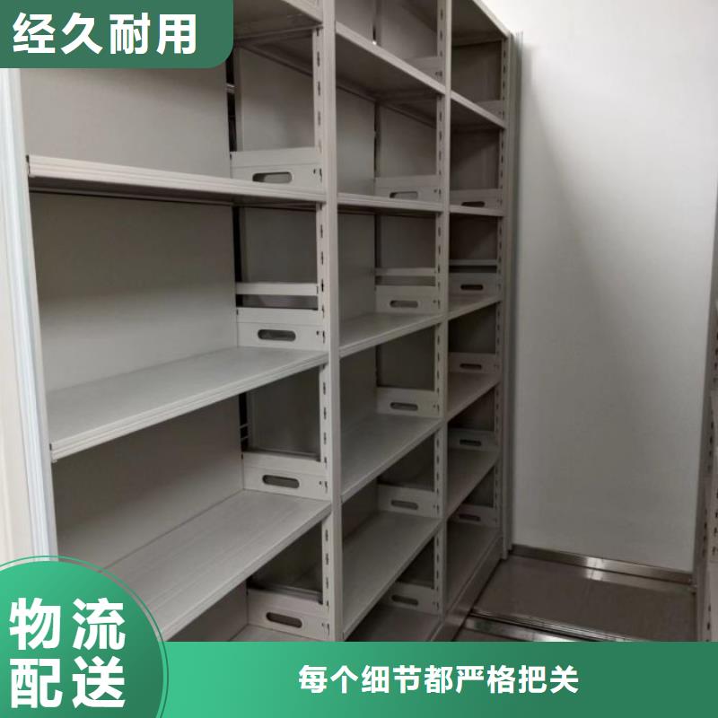 哪个性能好【泽信】密集架档案柜手摇式