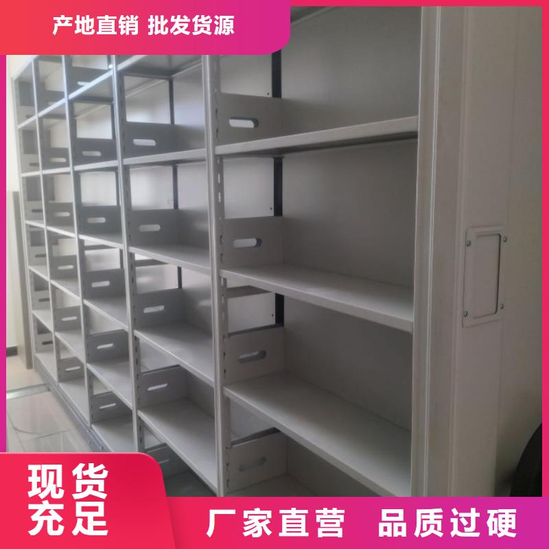 以客为尊【泽信】档案库密集柜