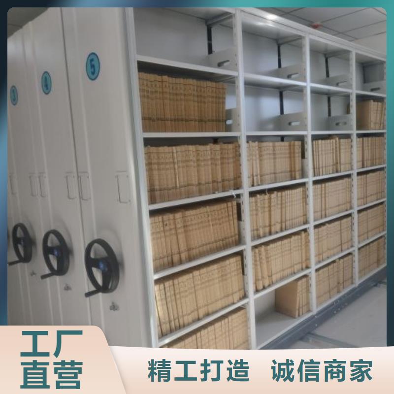咨询优惠【泽信】智能表库密集柜