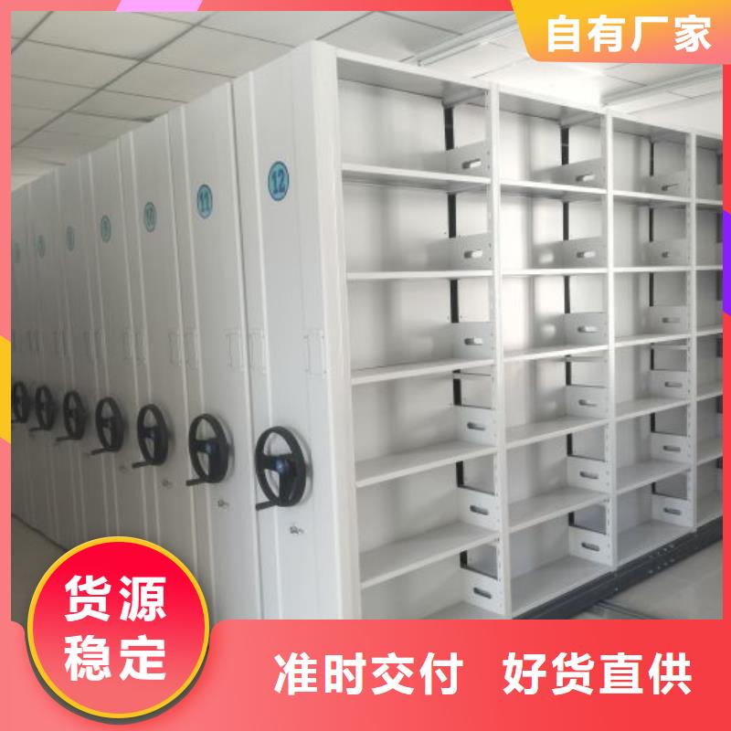 维修电话【泽信】档案存放密集柜