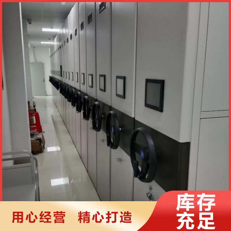 联系人【泽信】智能型密集档案柜