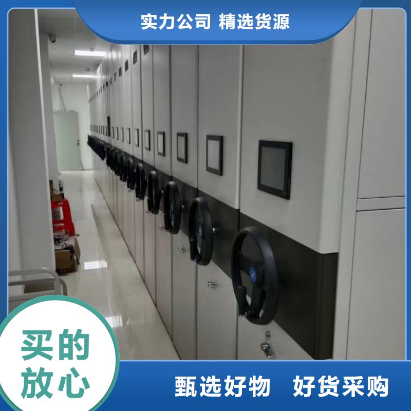 密集手动型档案柜、密集手动型档案柜厂家—薄利多销