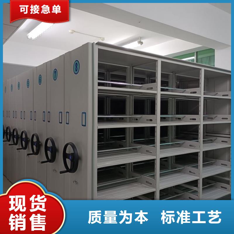 用心前行【泽信】全封闭式密集架