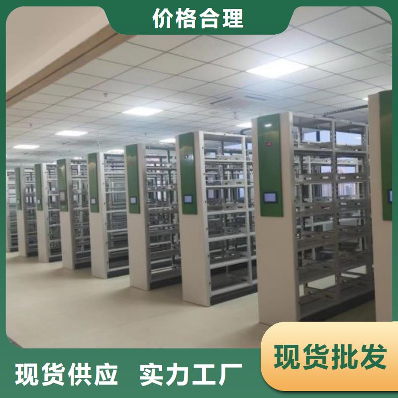 尽善尽美【泽信】档案资料库密集架