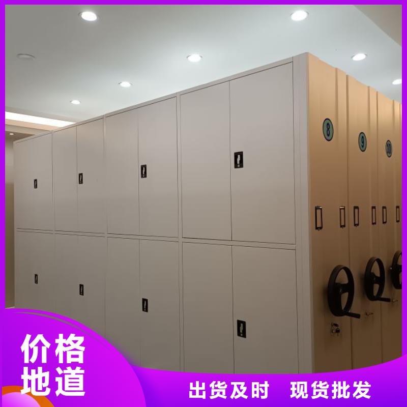 现货供应订购电话【泽信】全封闭移动档案架