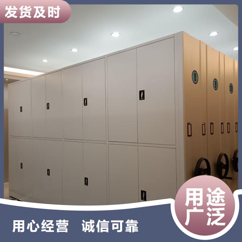 脚踏实地【泽信】密集手动柜