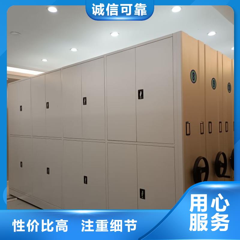 哪个性能好【泽信】密集架档案柜手摇式