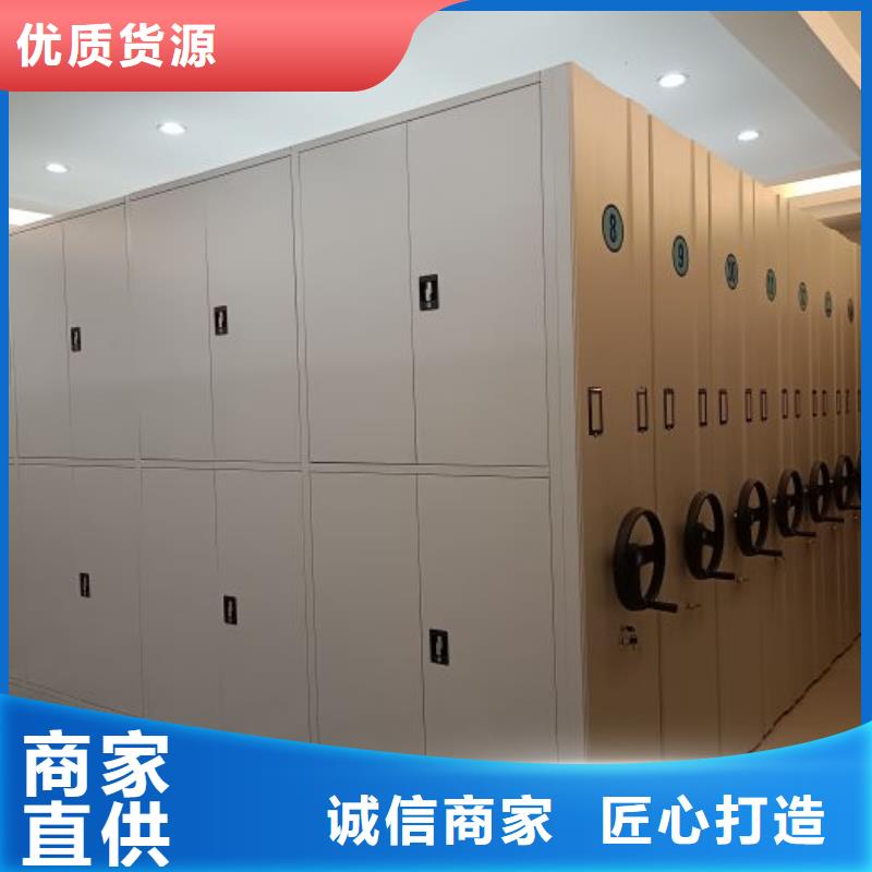 实力生产商【泽信】档案移动密集架