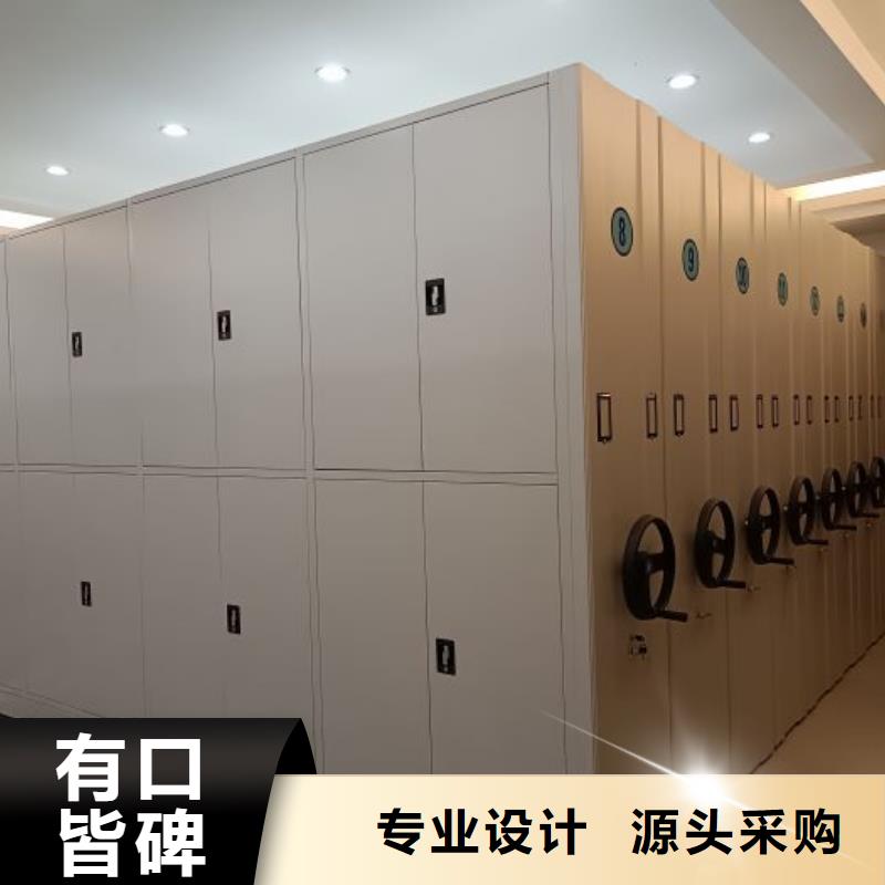 用心前行【泽信】移动档案柜