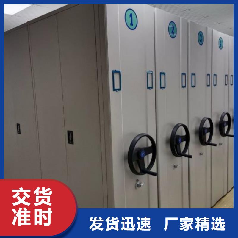 诚实守信【泽信】密集型移动架
