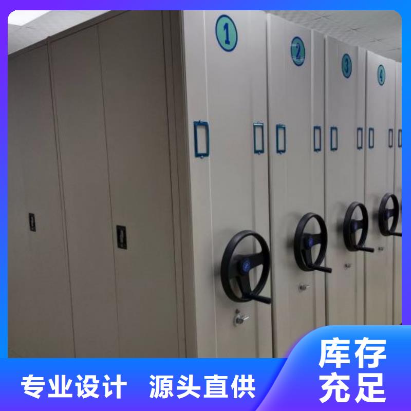平等互利【泽信】手摇移动铁皮柜
