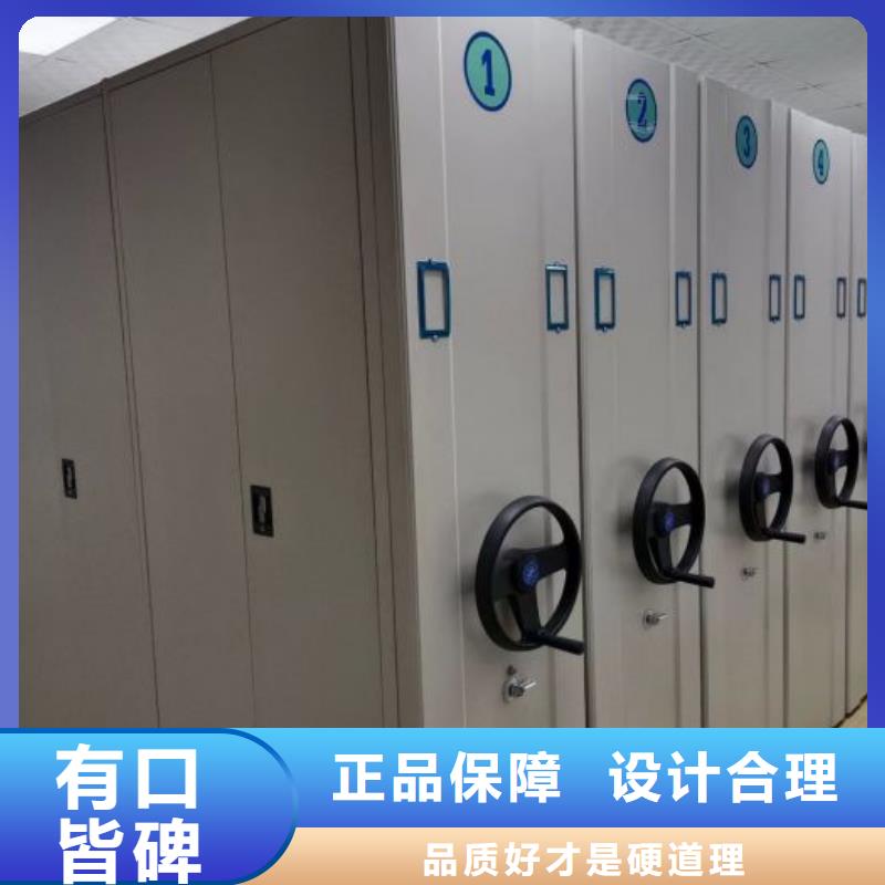 图纸定做【泽信】图书室智能密集书架