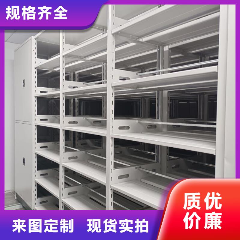 诚实守信【泽信】密集型移动架