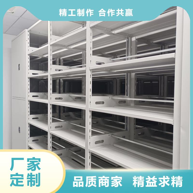 产品对比和选择方式【泽信】密集柜式档案架