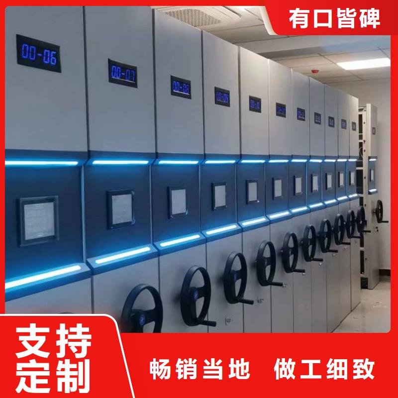 企业辉煌【泽信】手动型档案密集架