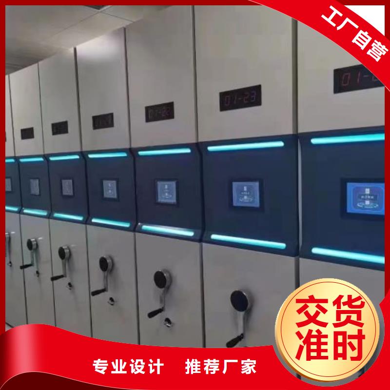 欢迎访问【泽信】智能式表库密集柜