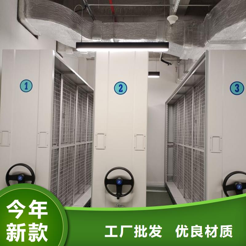 脚踏实地【泽信】密集手动柜