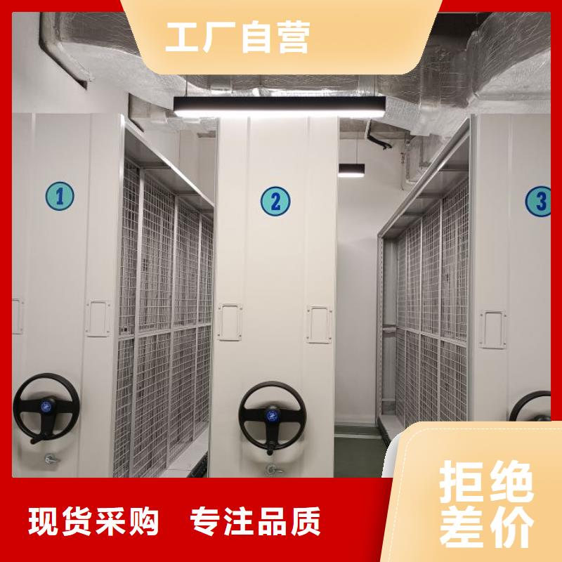 用心前行【泽信】移动档案柜