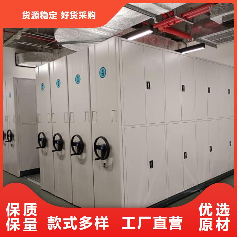 实力生产商【泽信】档案移动密集架