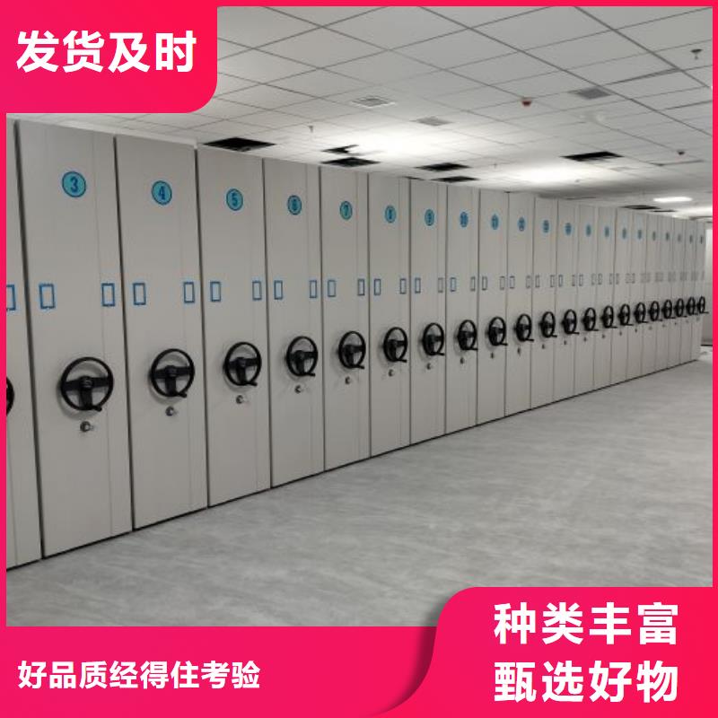 现货供应订购电话【泽信】全封闭移动档案架