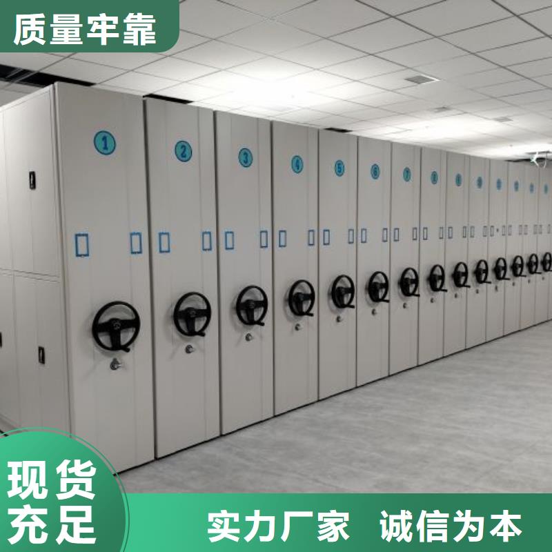 咨询优惠【泽信】智能表库密集柜